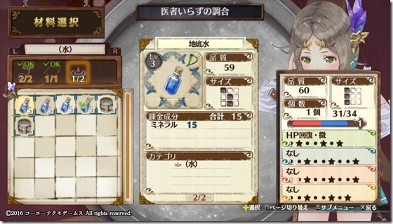 フィリス1-12 - コピー フィリス1-12 - コピー